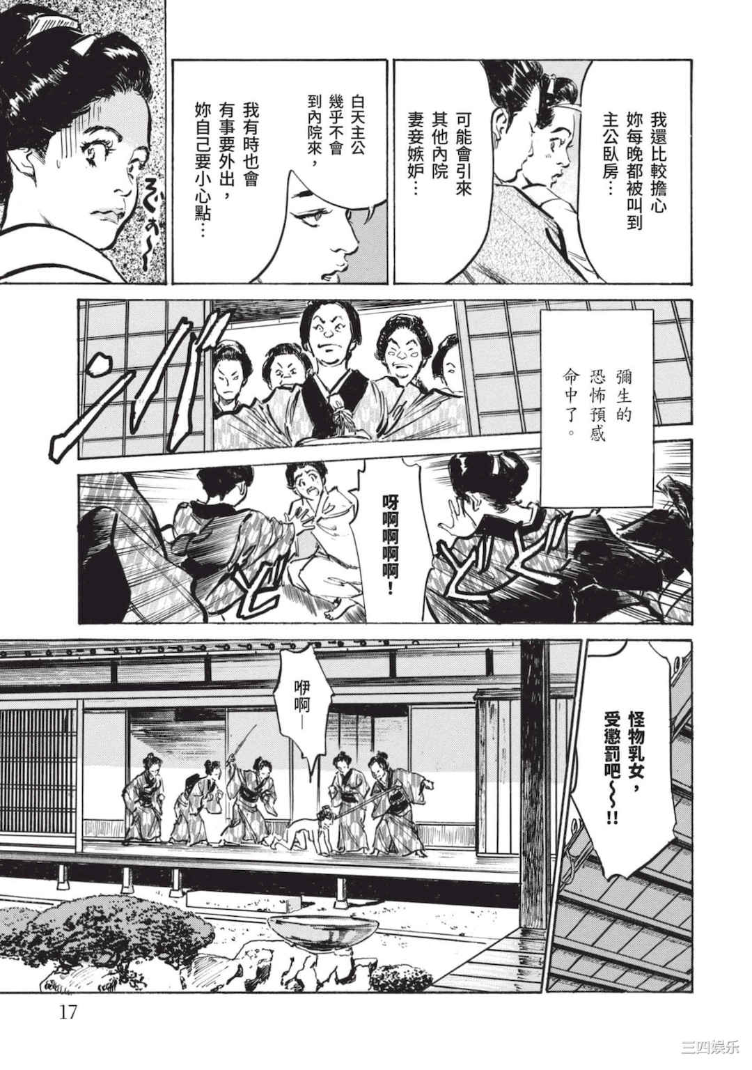 第6张