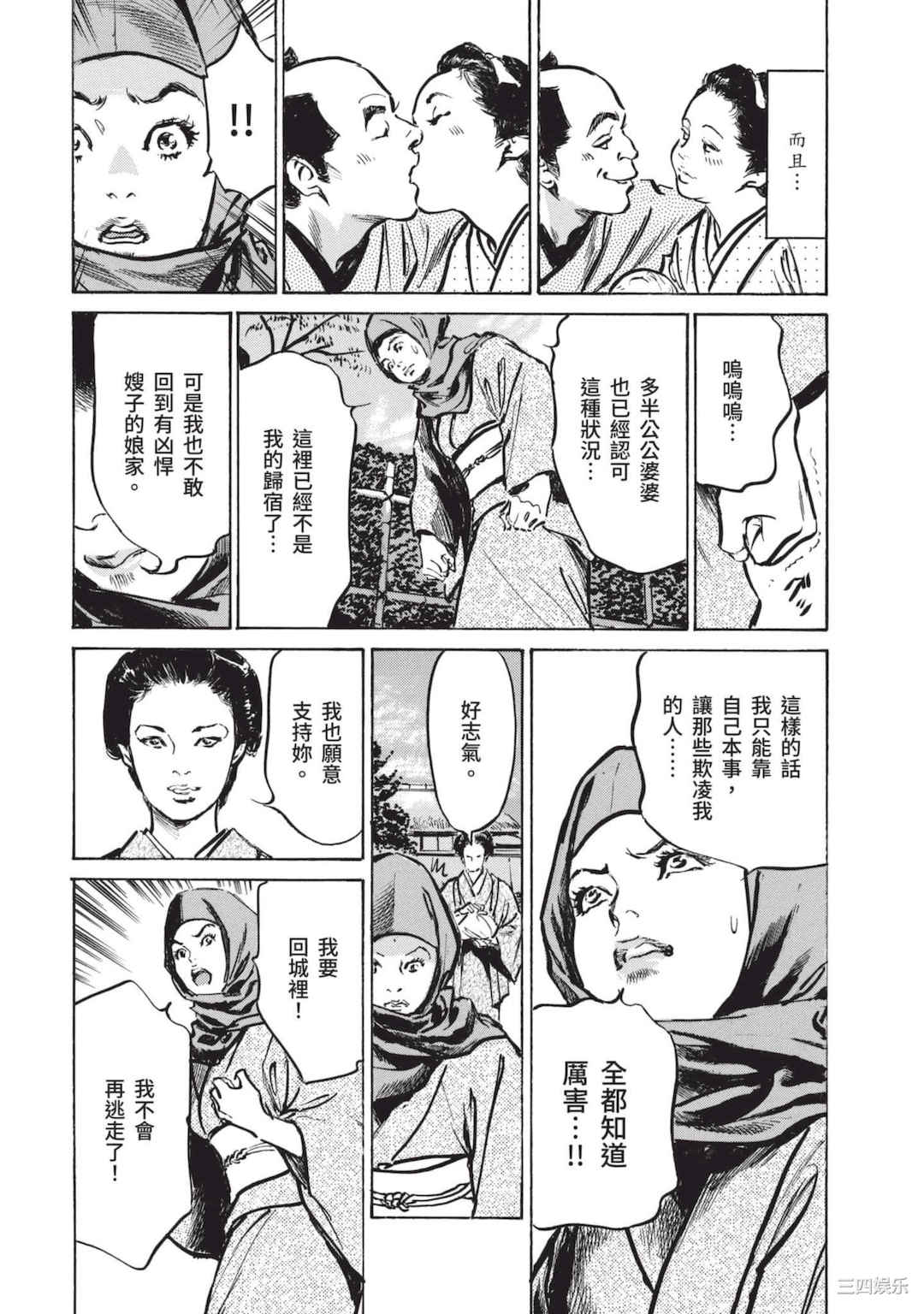 第8张