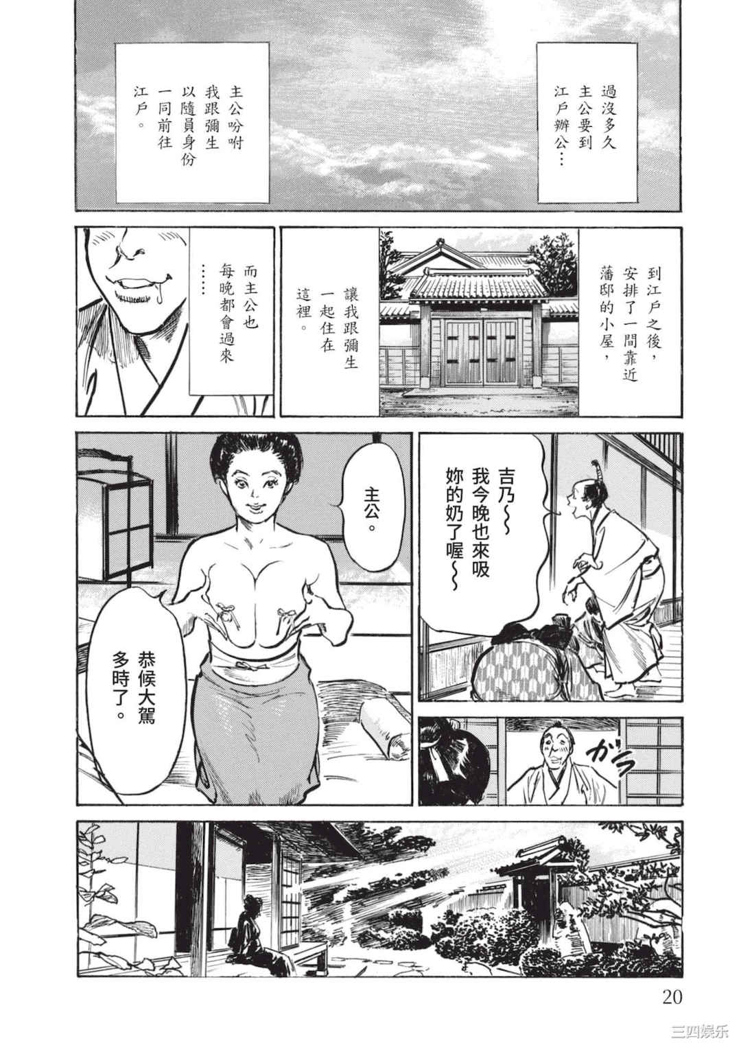 第9张