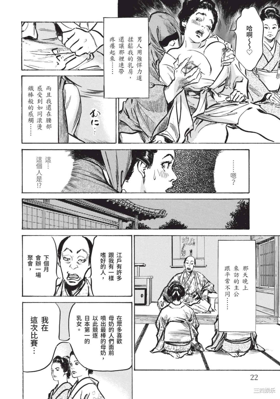第11张