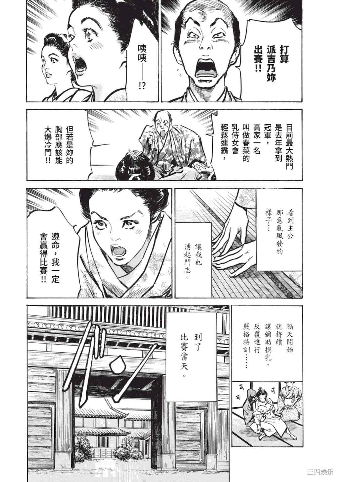 第12张