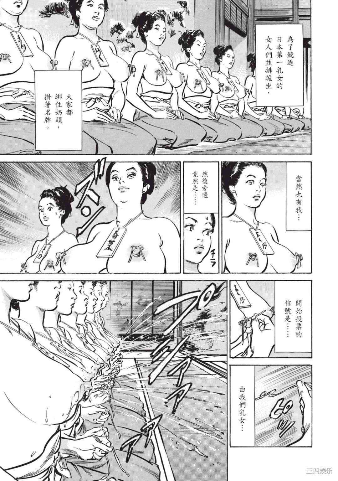第14张