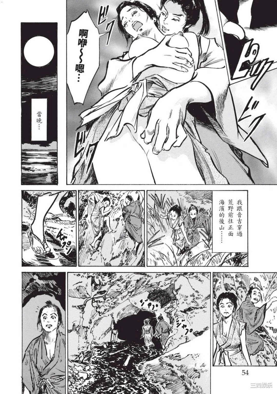 第19张