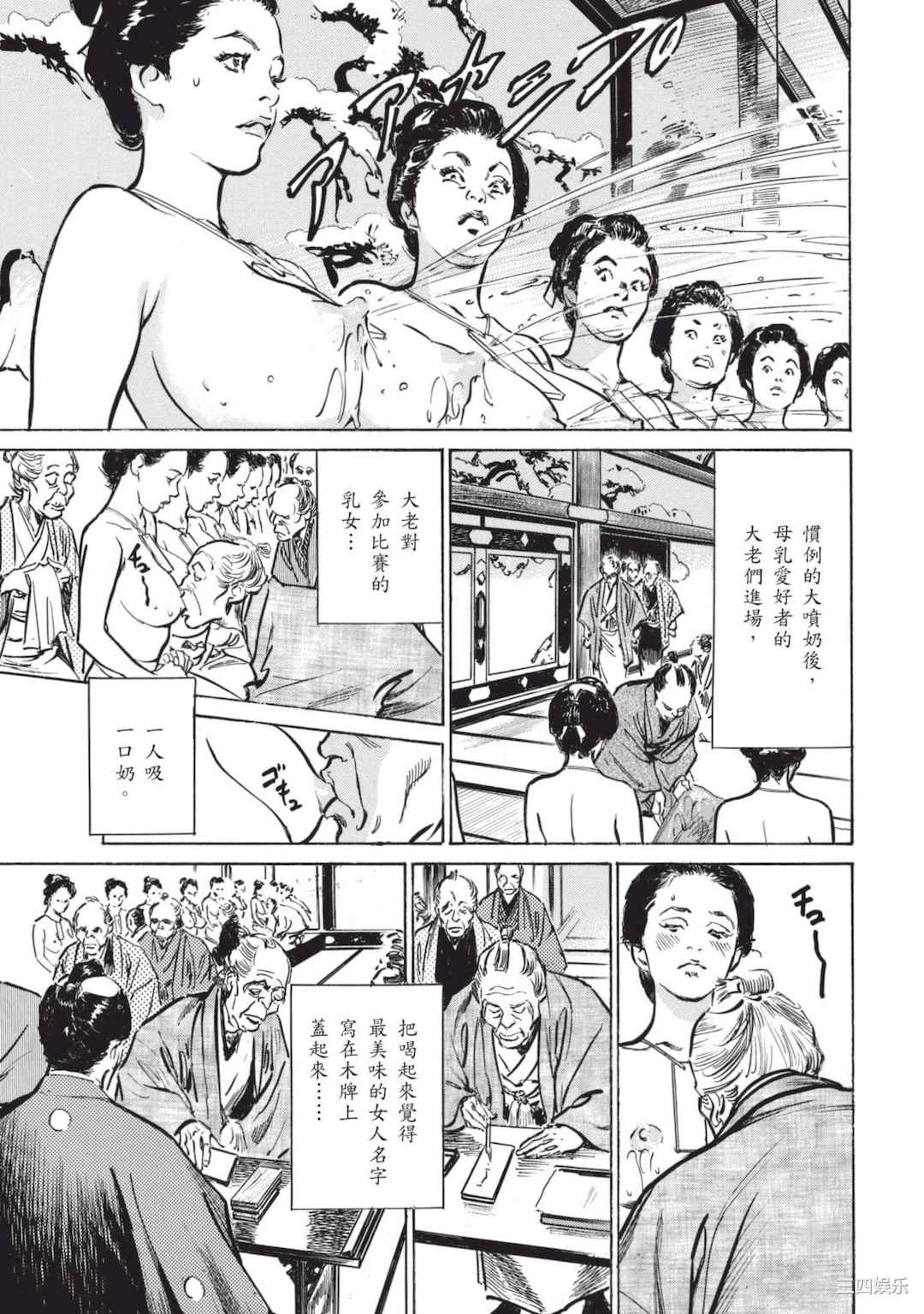 第16张