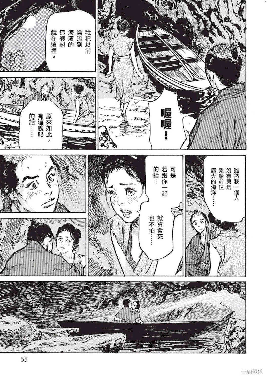 第20张