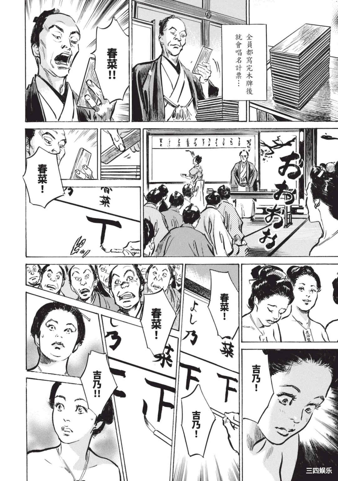 第17张