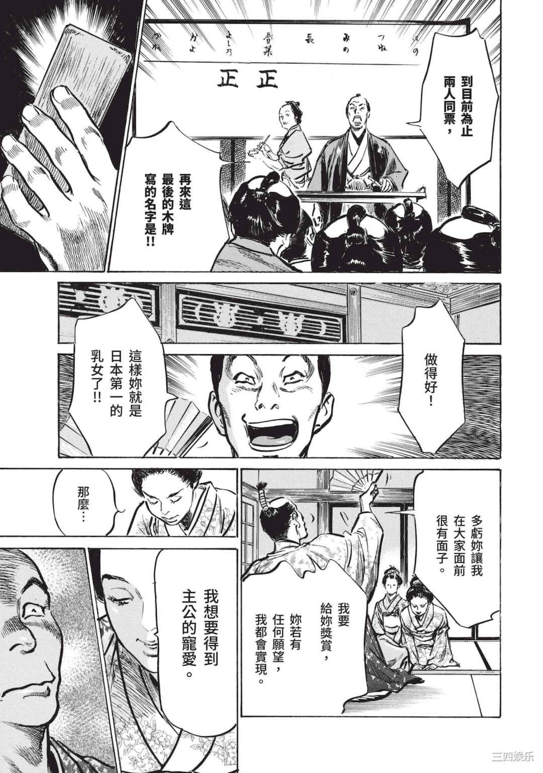第18张