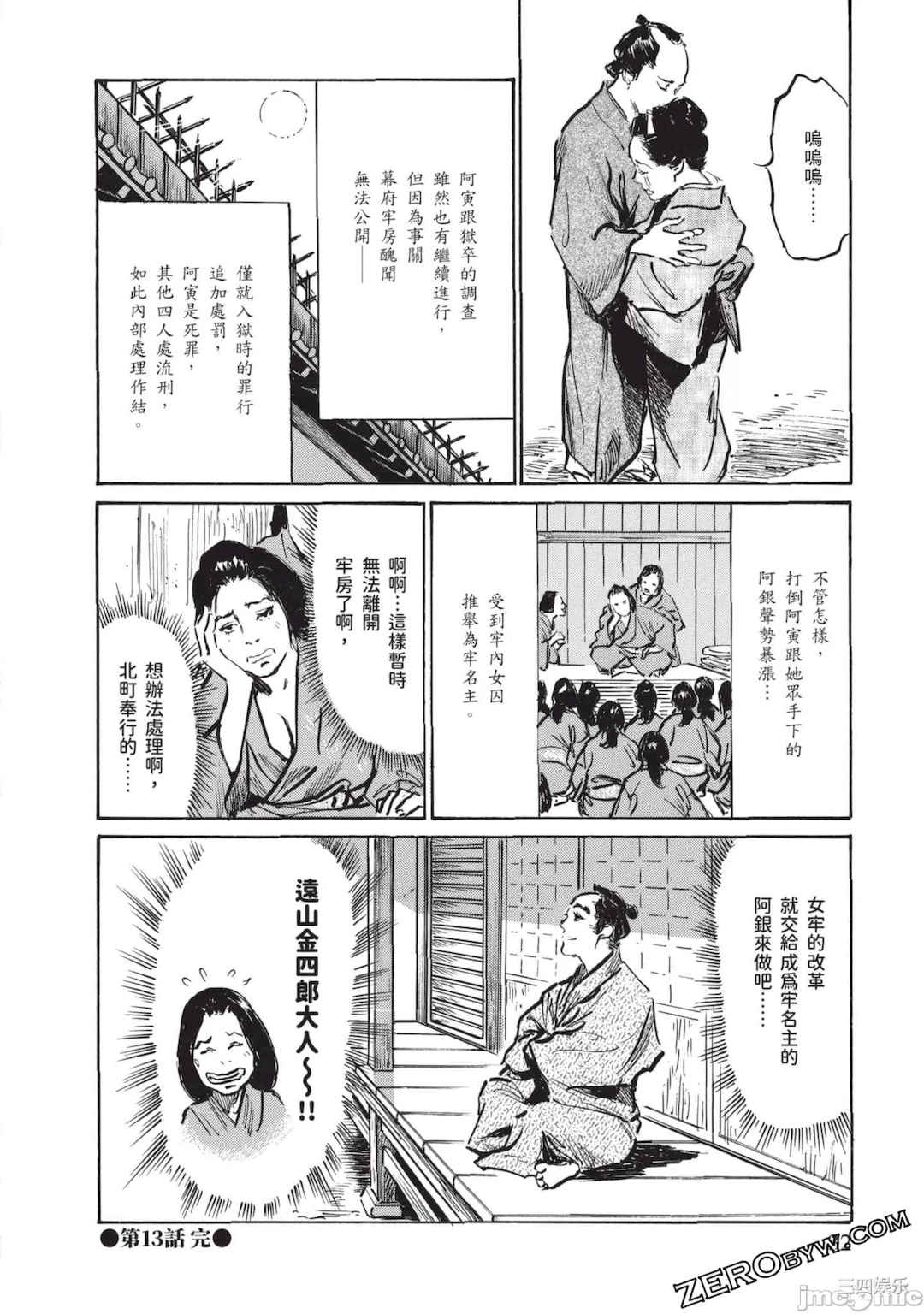 第19张