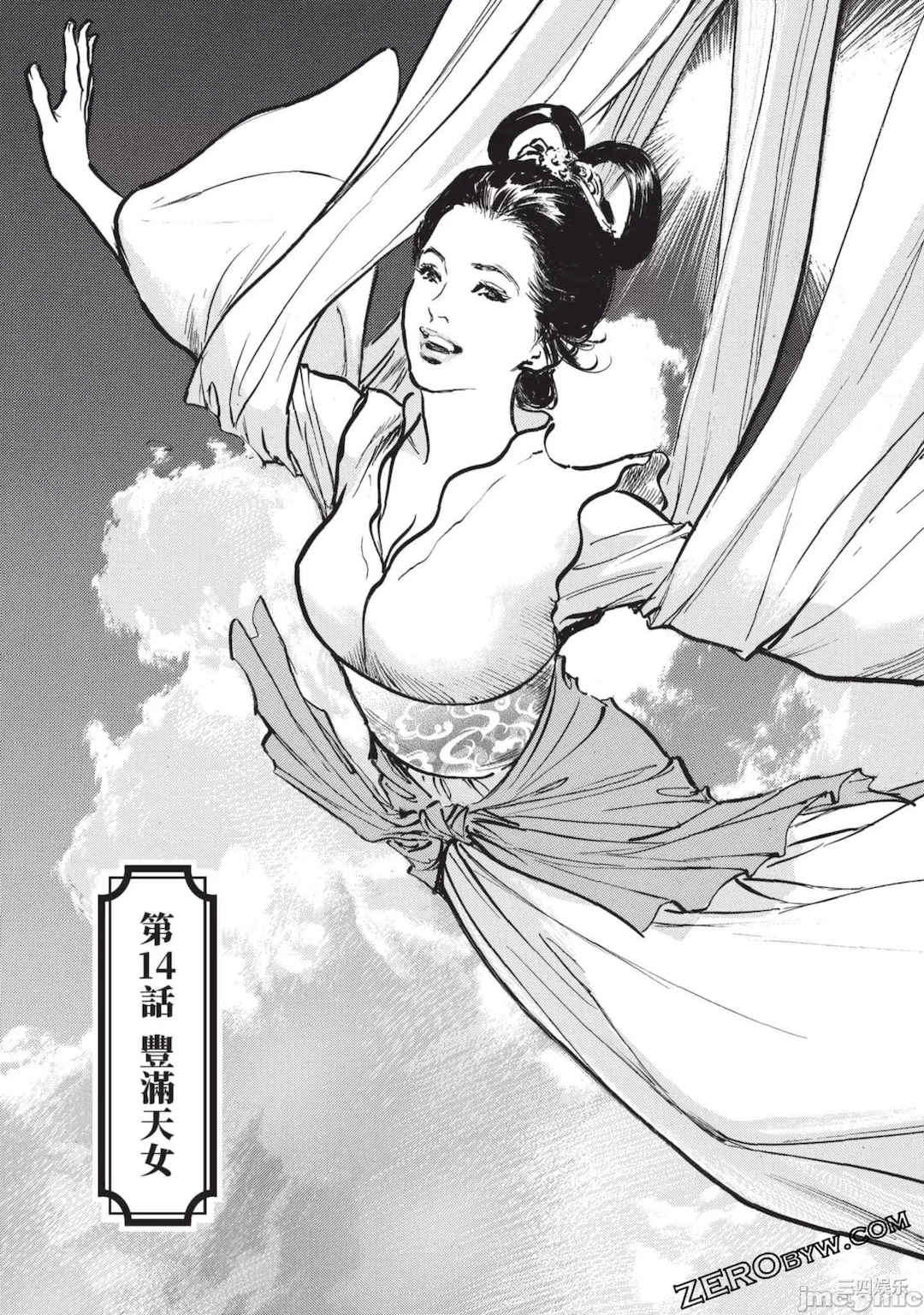 第20张