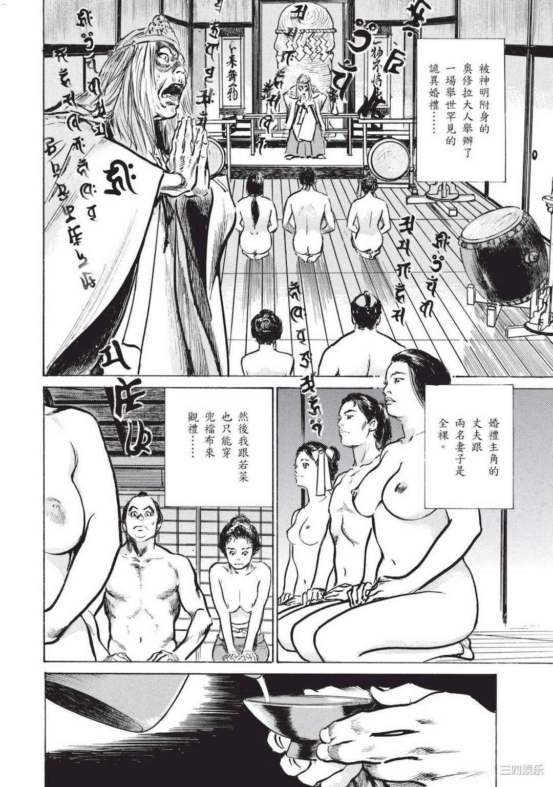 第19张