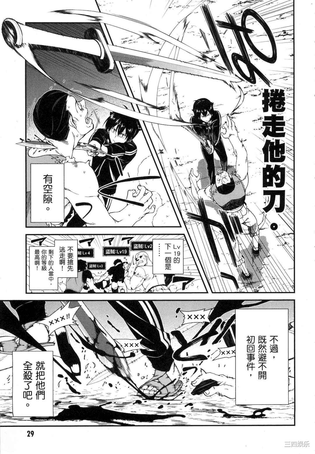 第19张