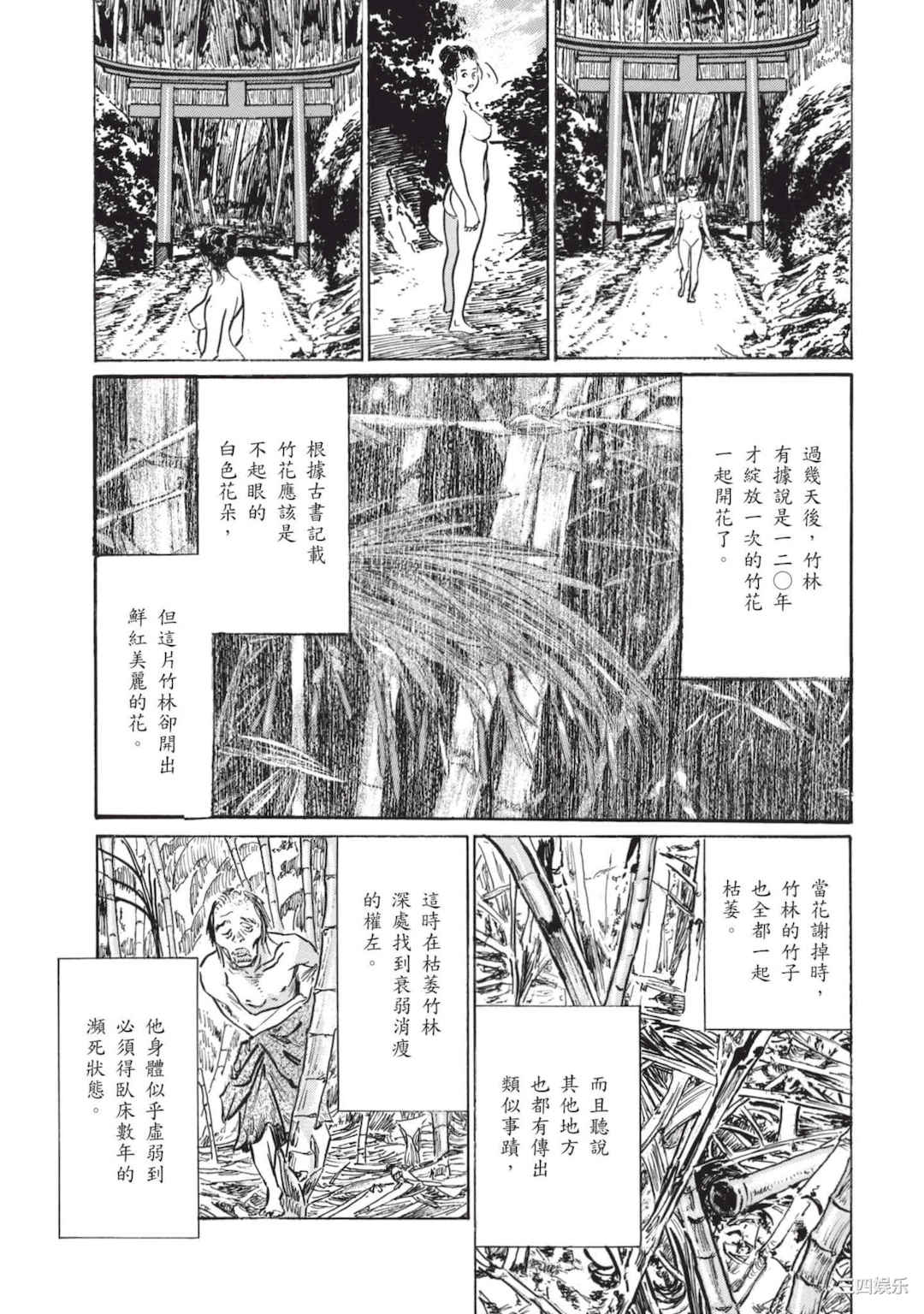 第22张