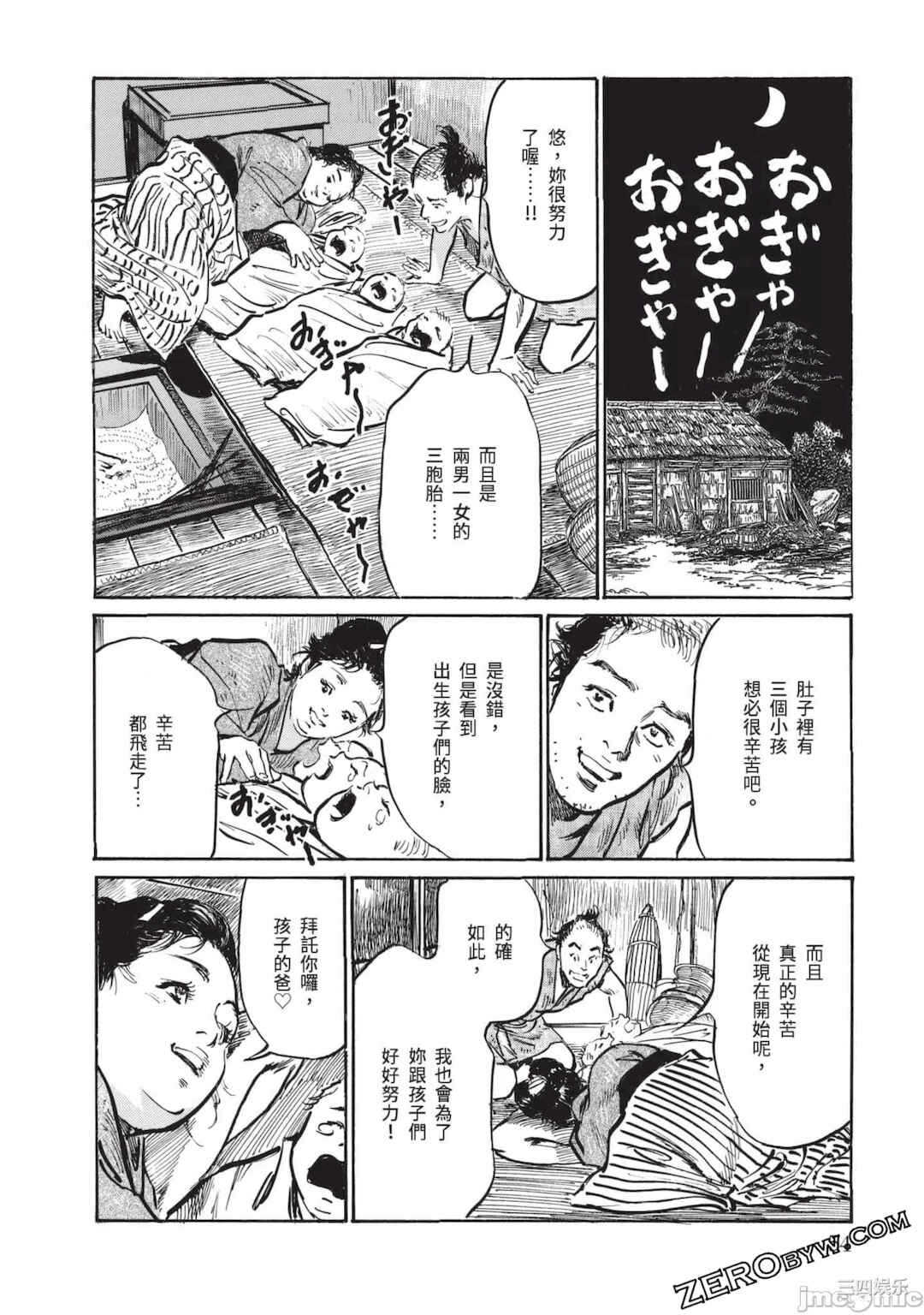 第19张