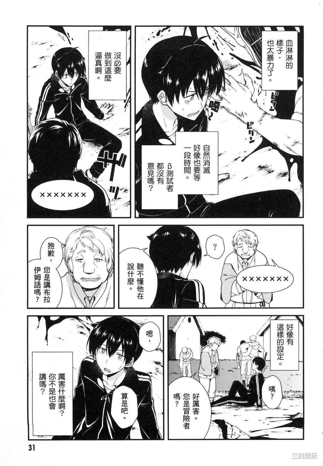 第21张