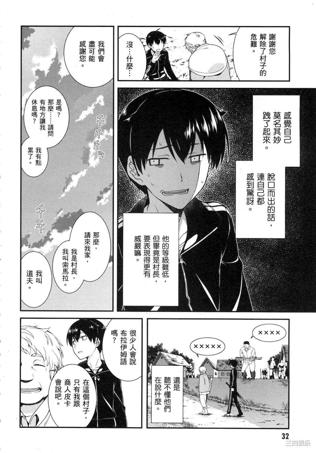 第22张