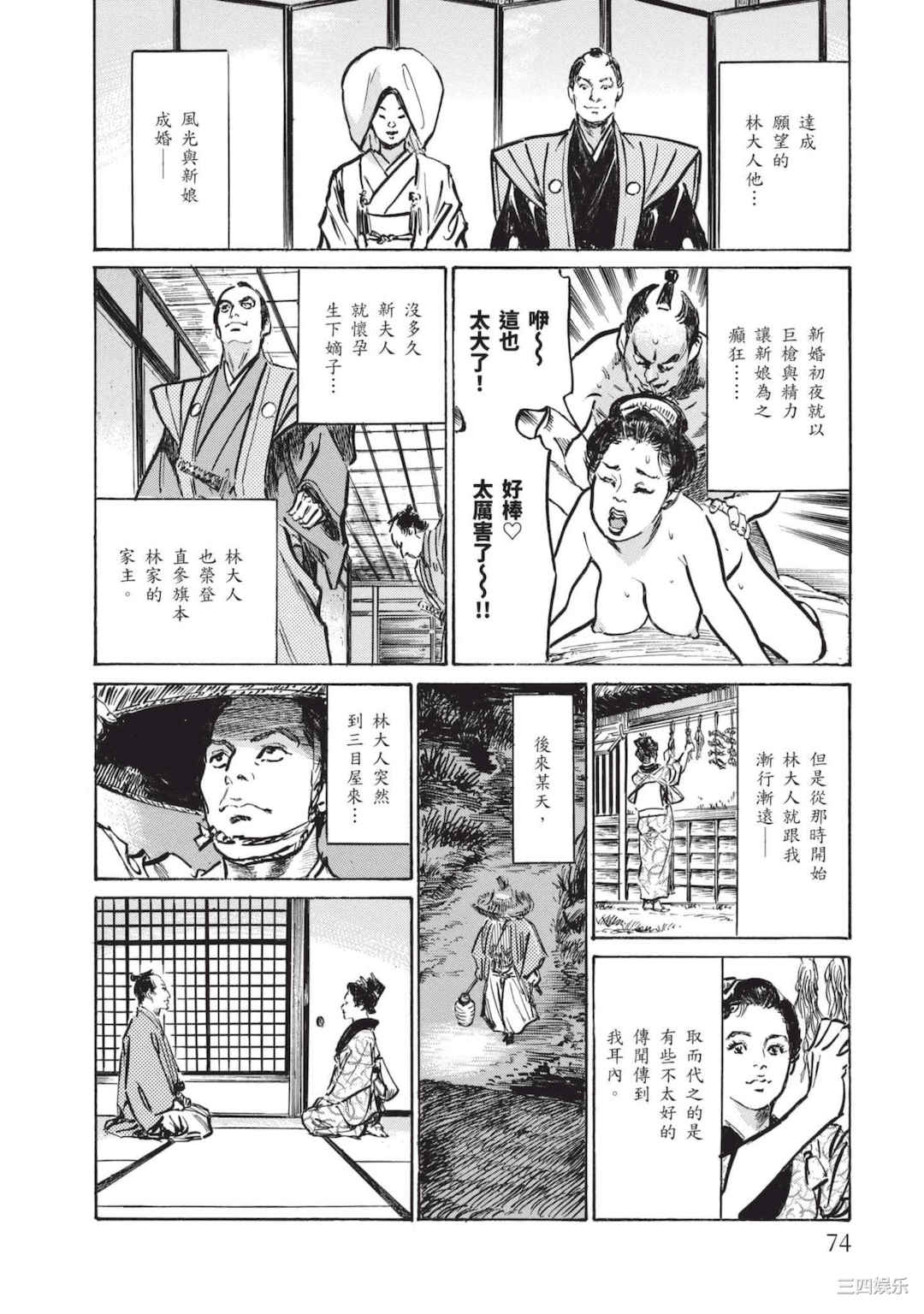 第19张