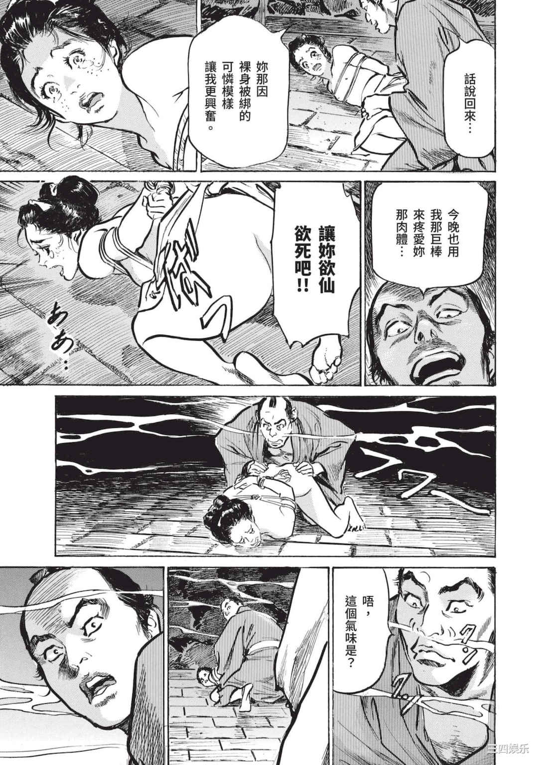 第22张