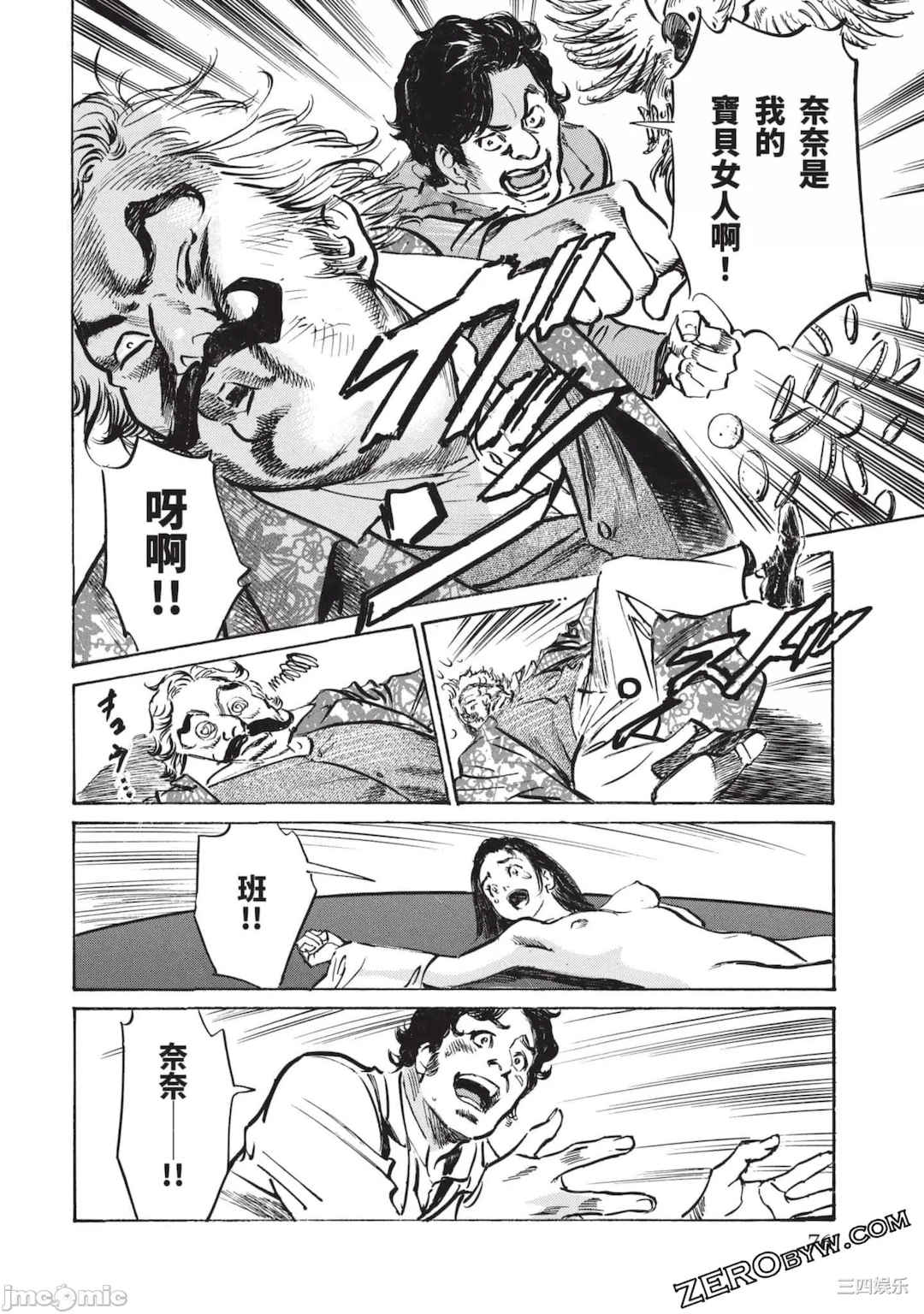 第19张