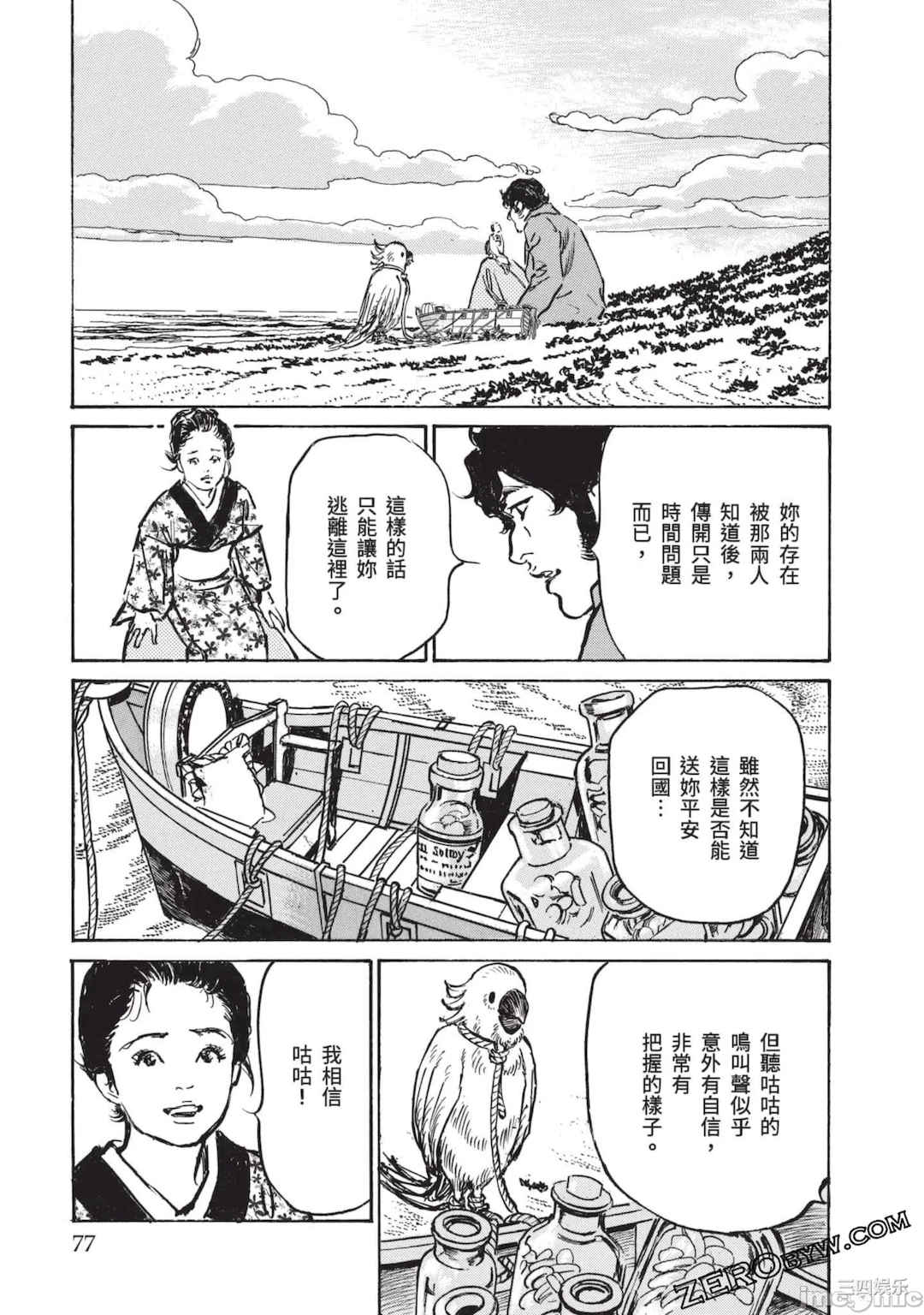 第20张