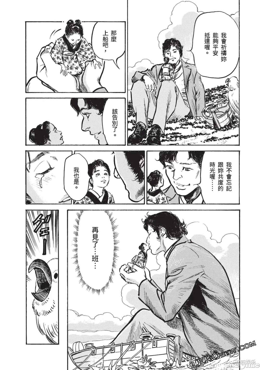 第21张