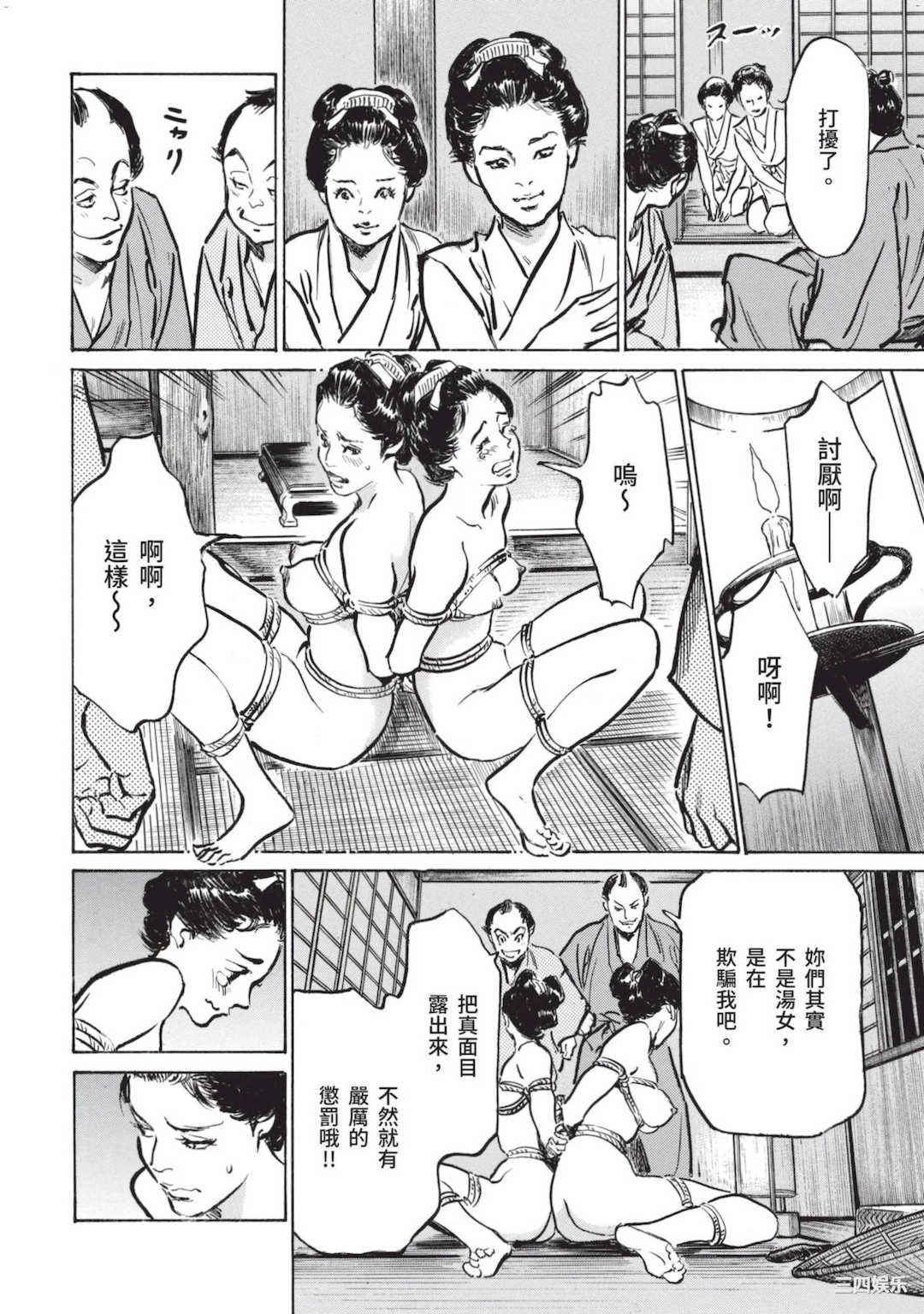 第19张