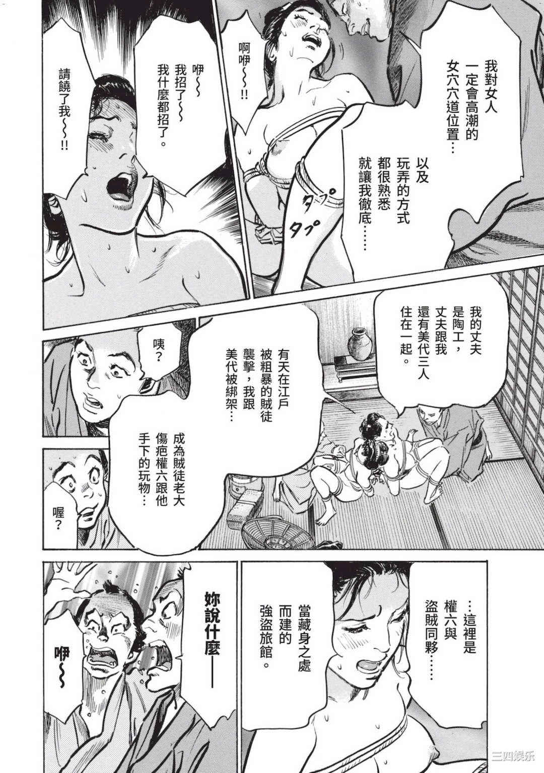 第21张