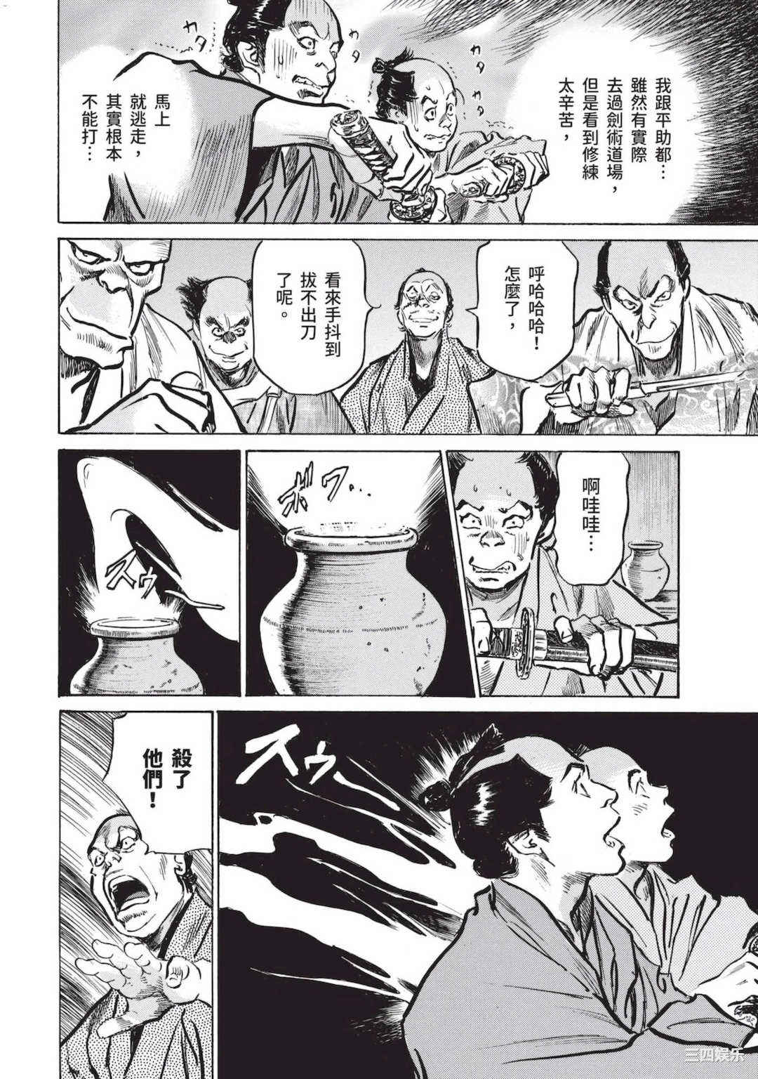 第1张