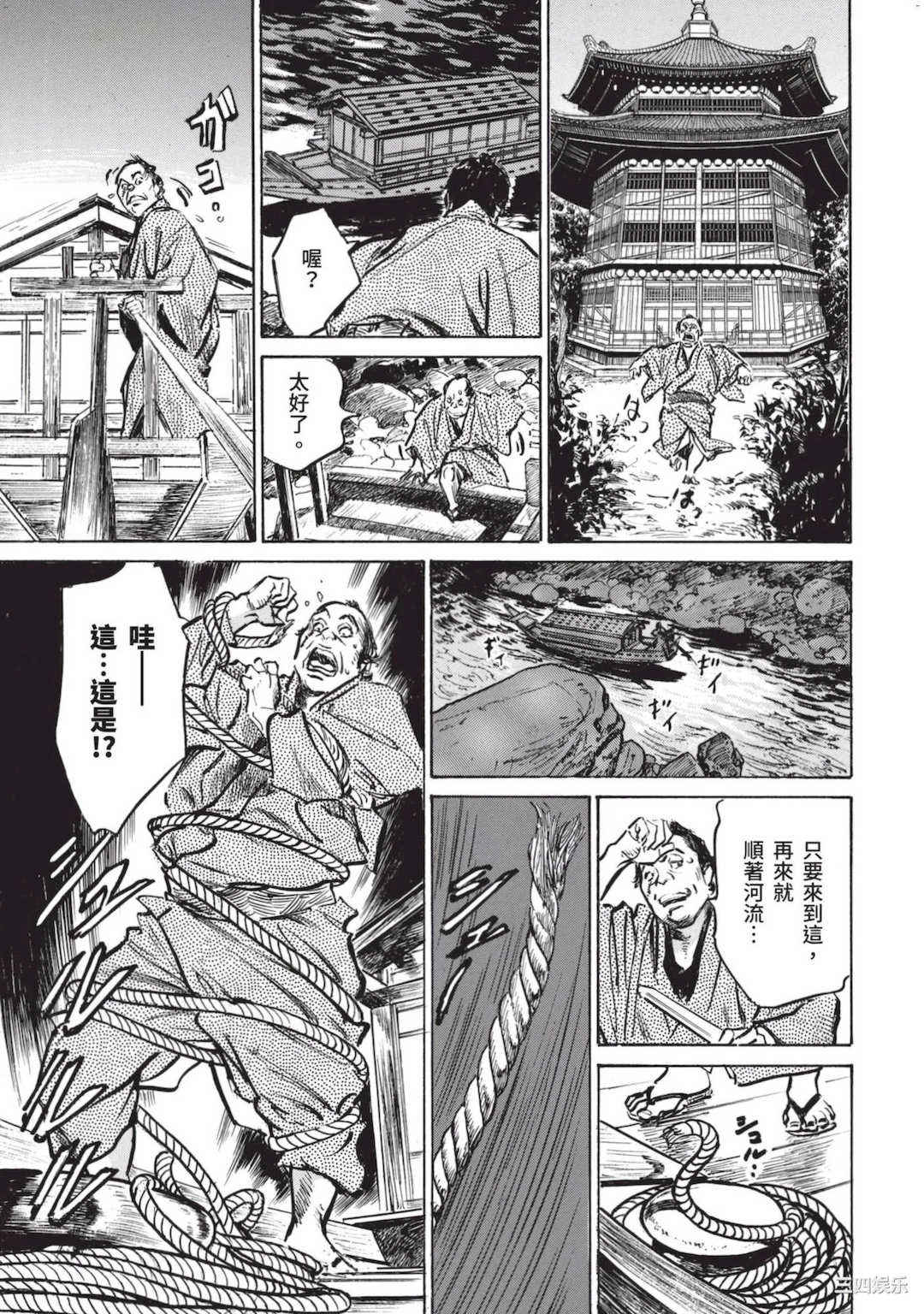 第4张