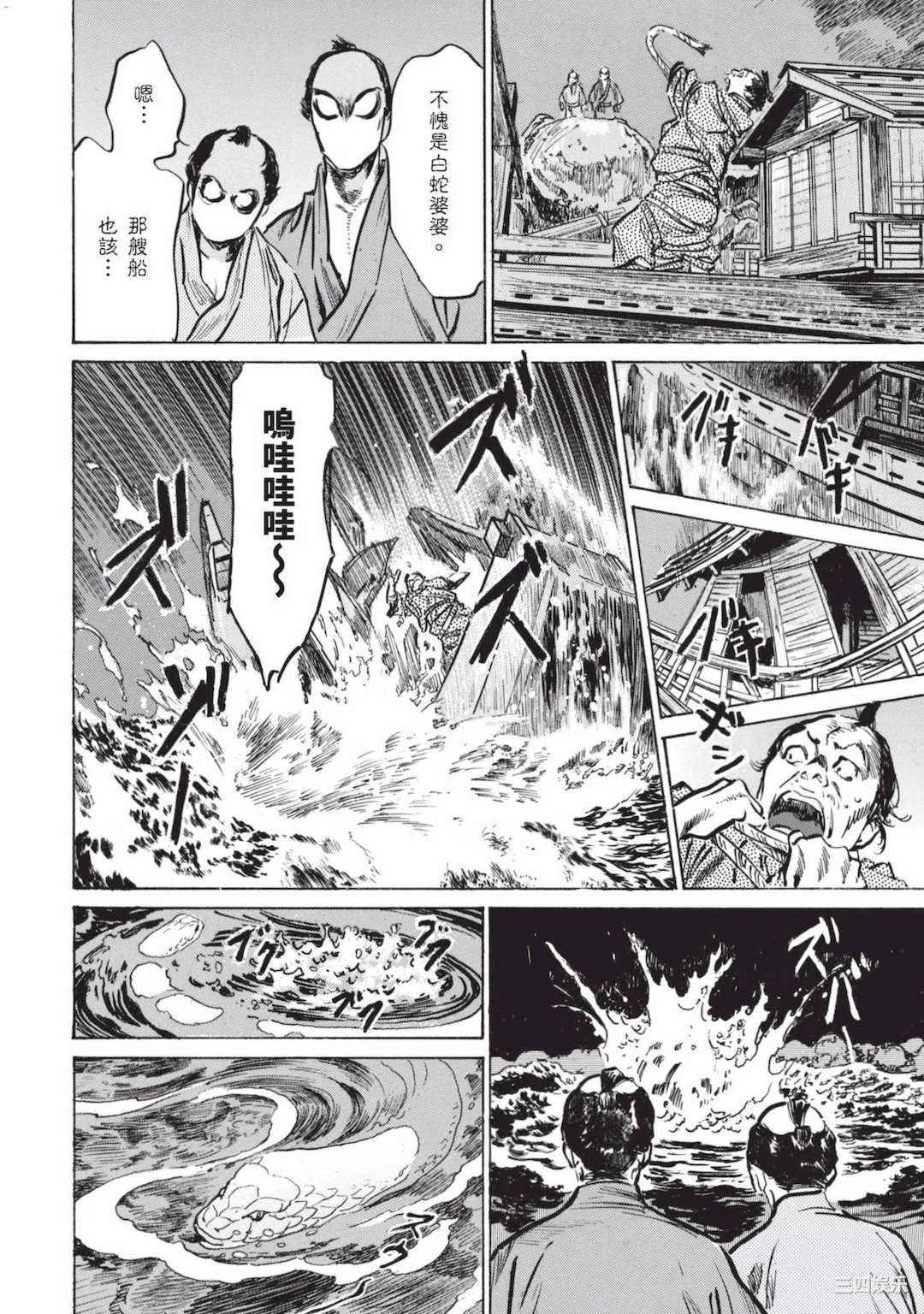 第5张