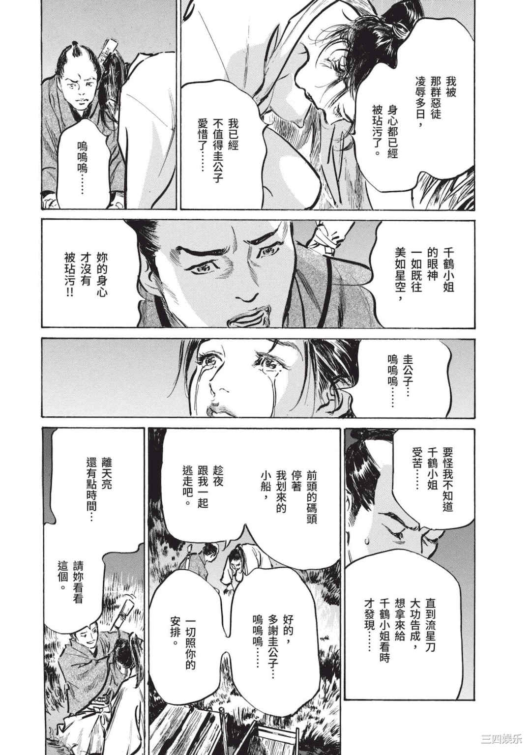 第22张