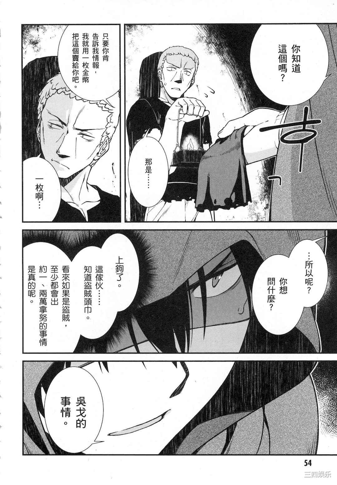 第21张