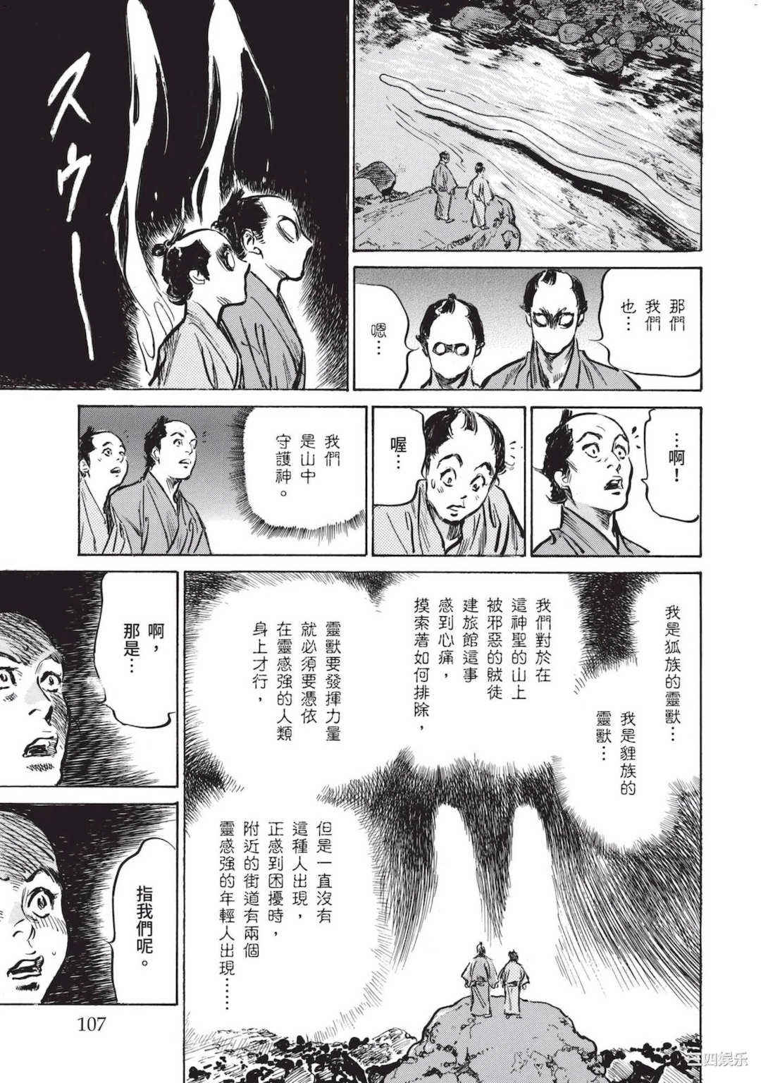 第6张