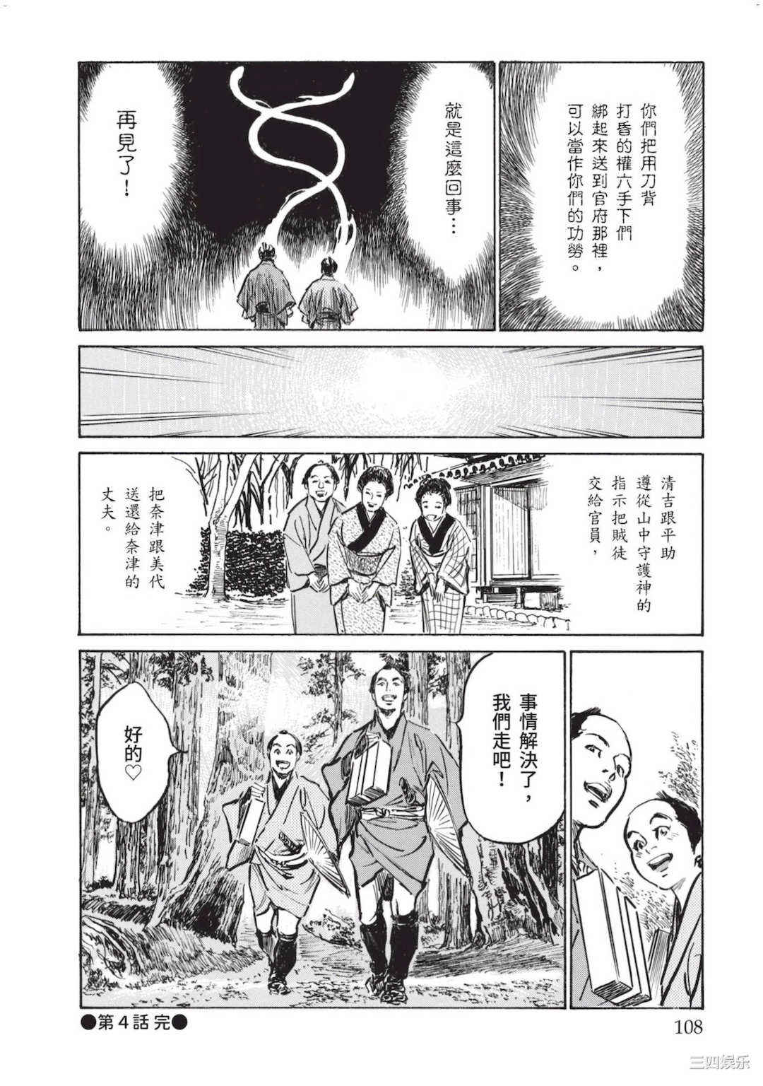 第7张
