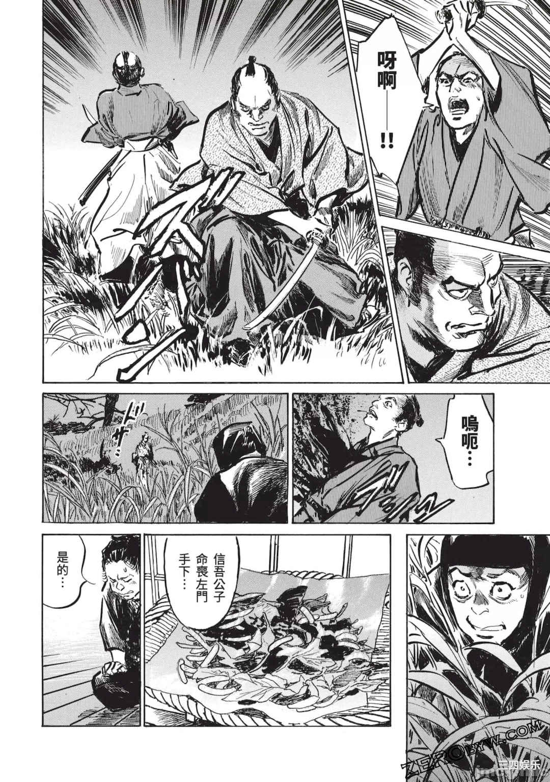 第19张