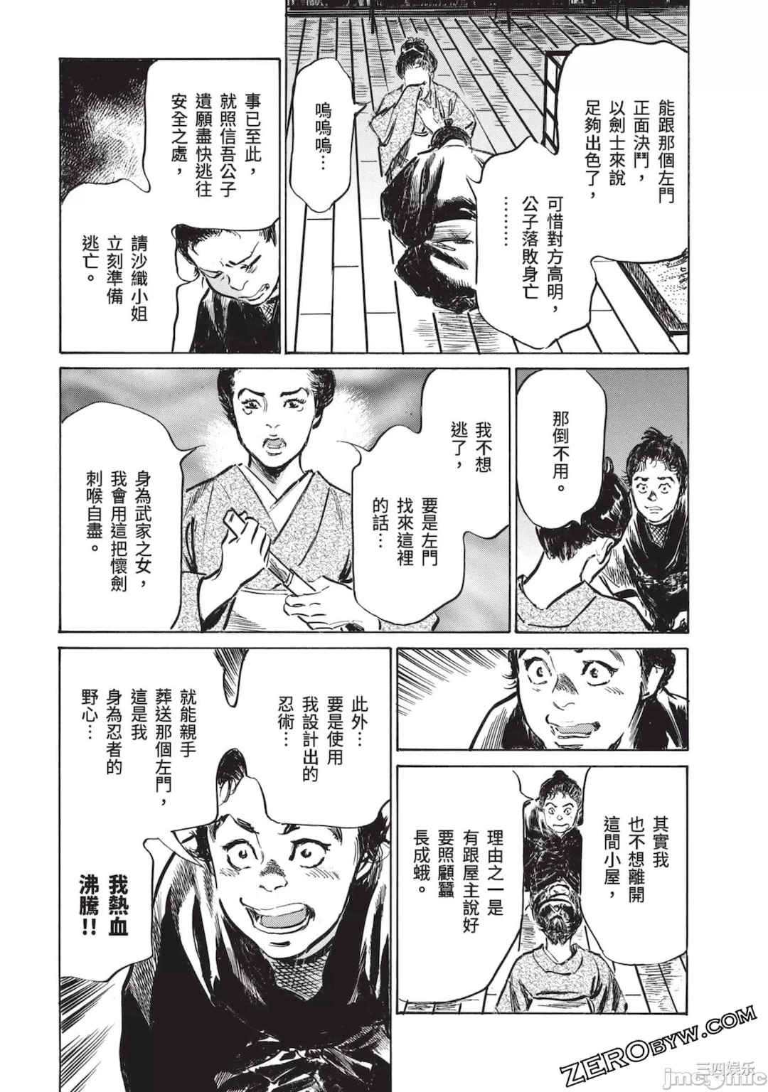 第20张