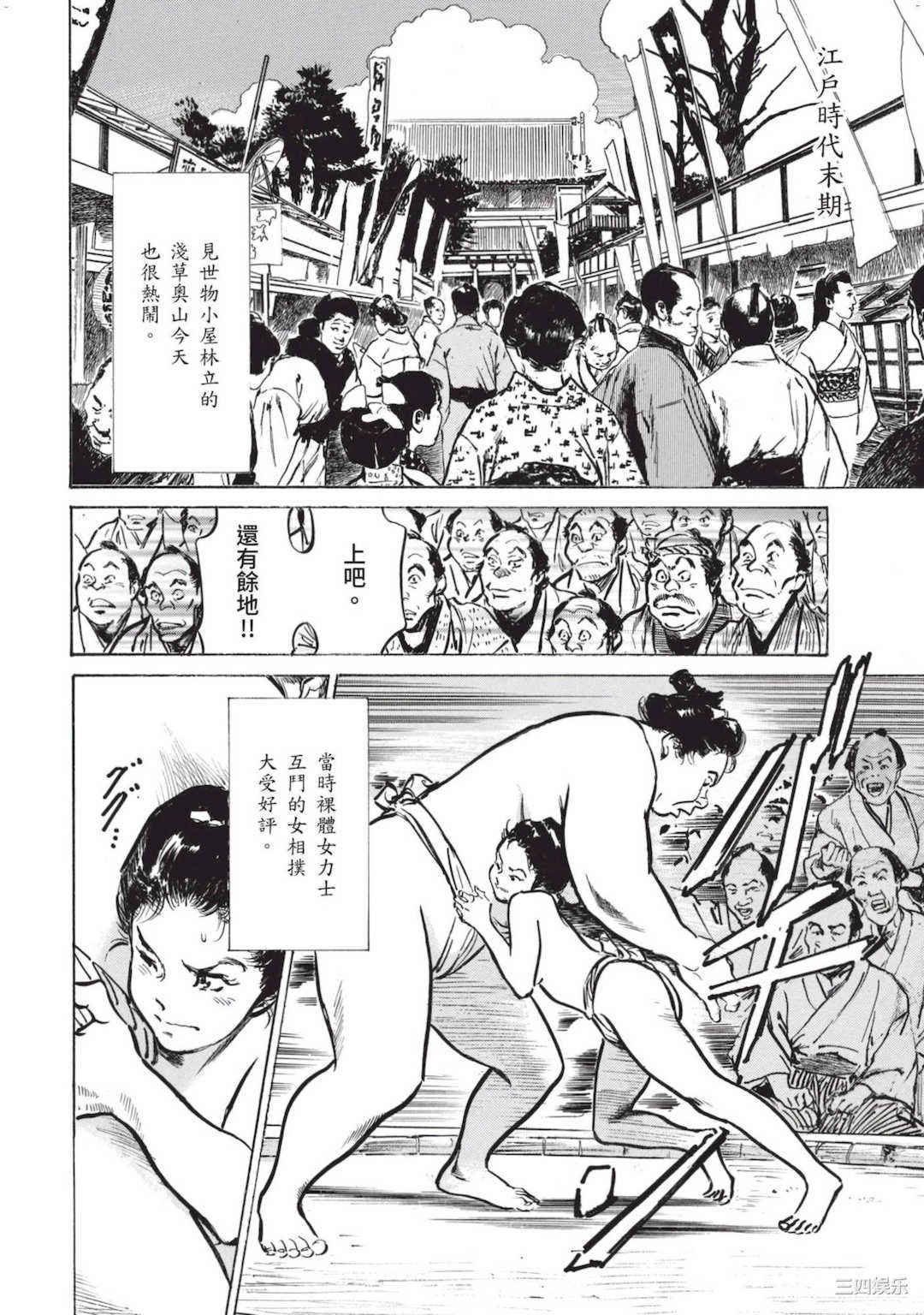 第9张