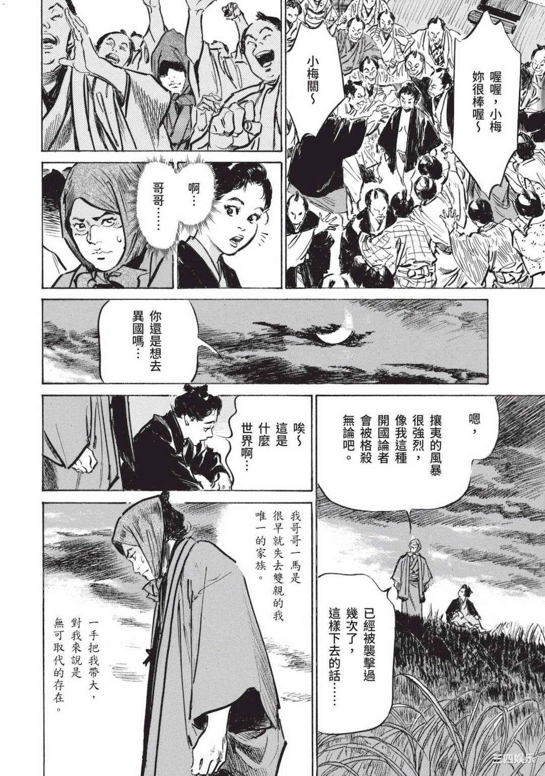 第11张