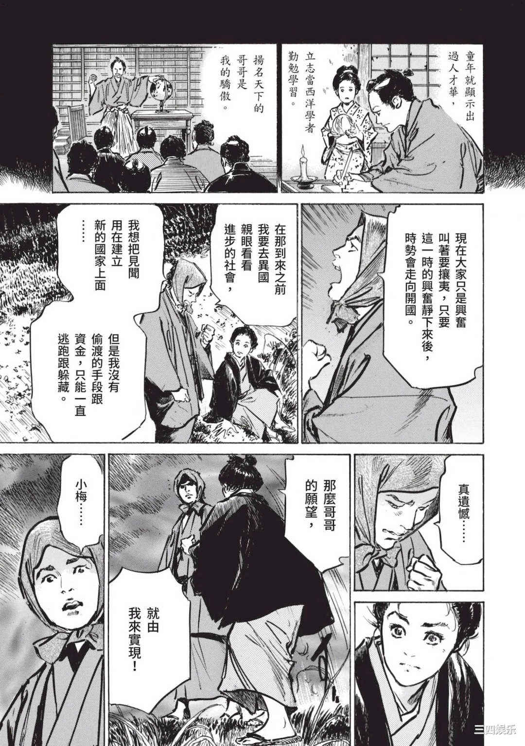 第12张