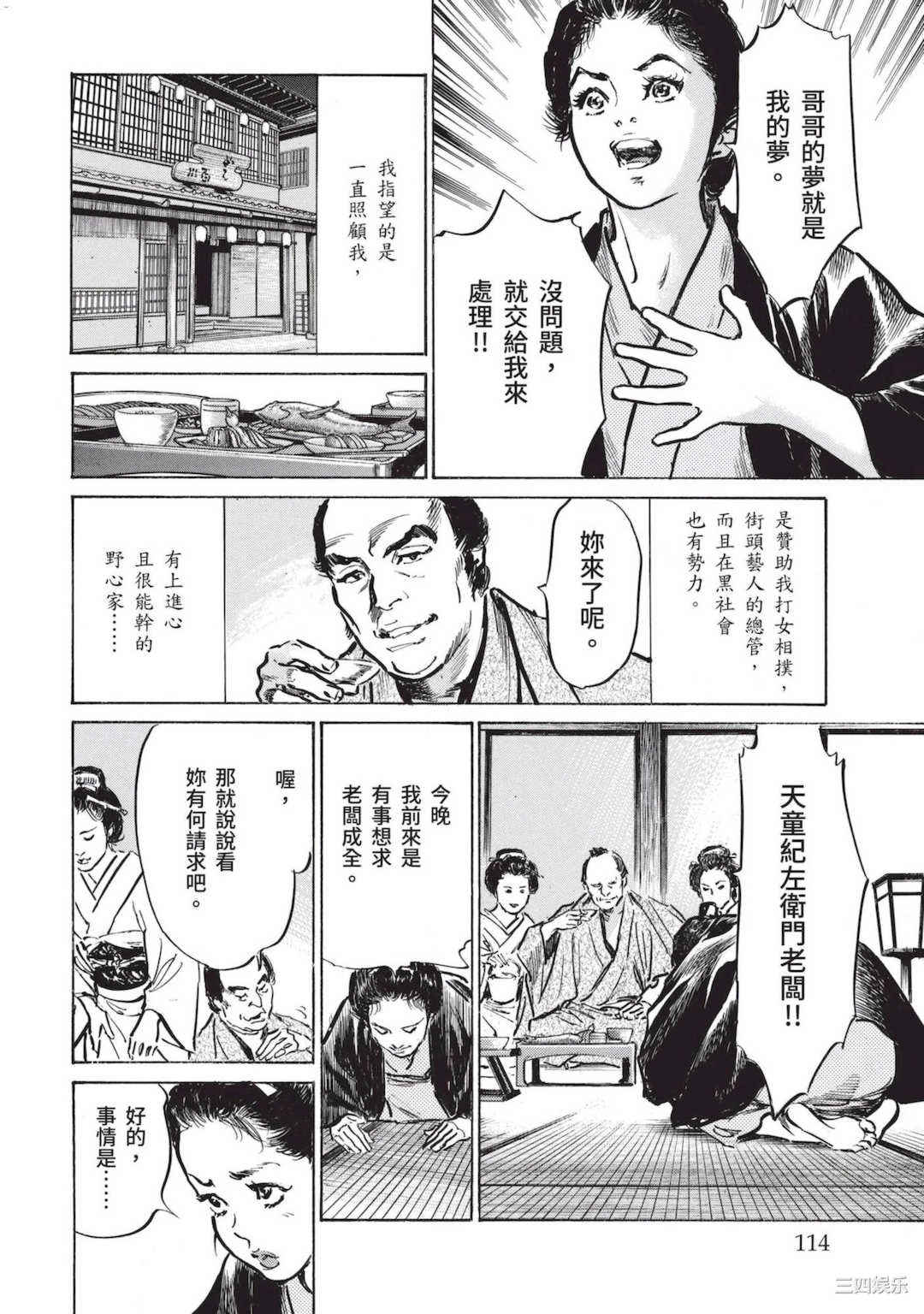 第13张