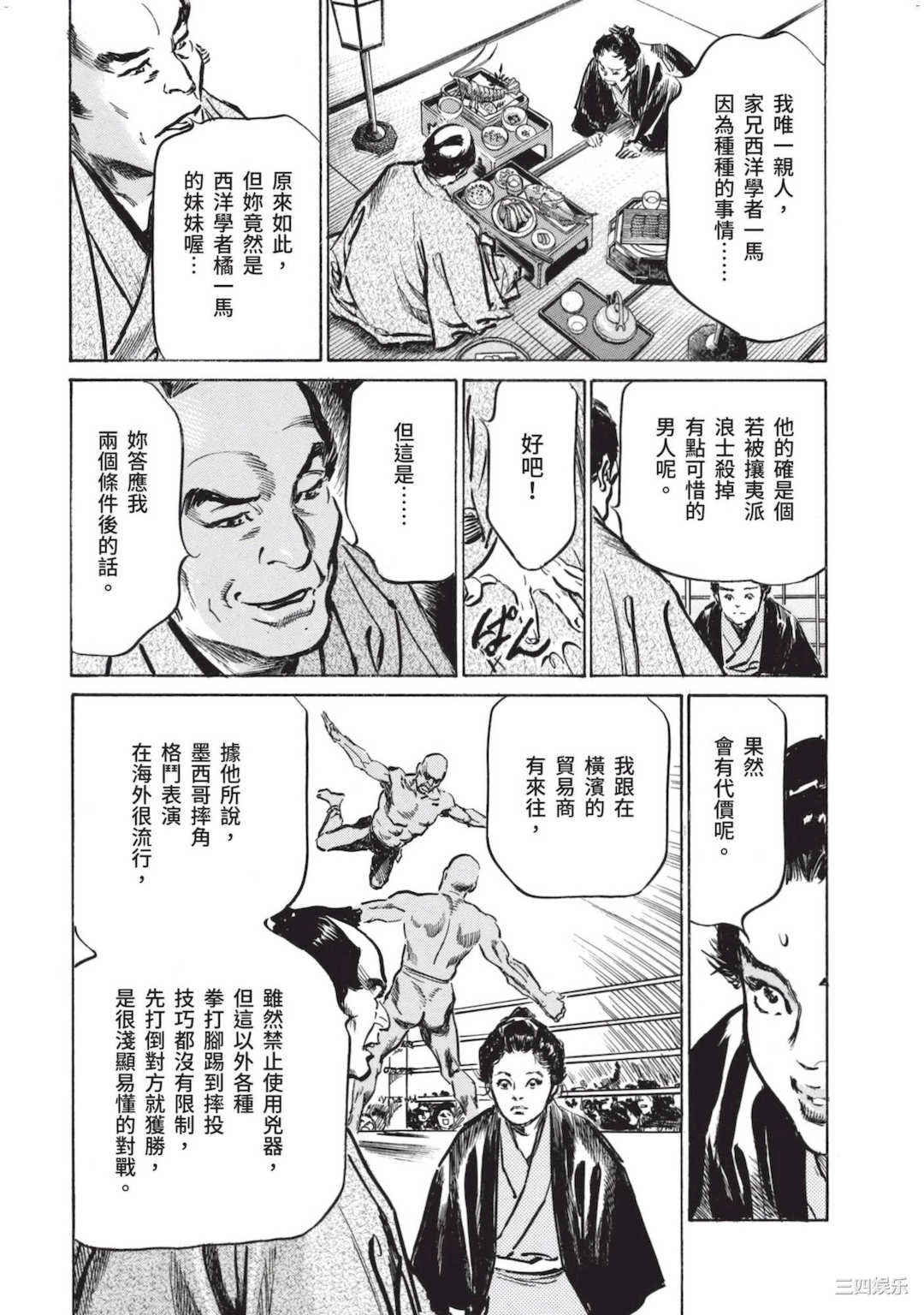 第14张