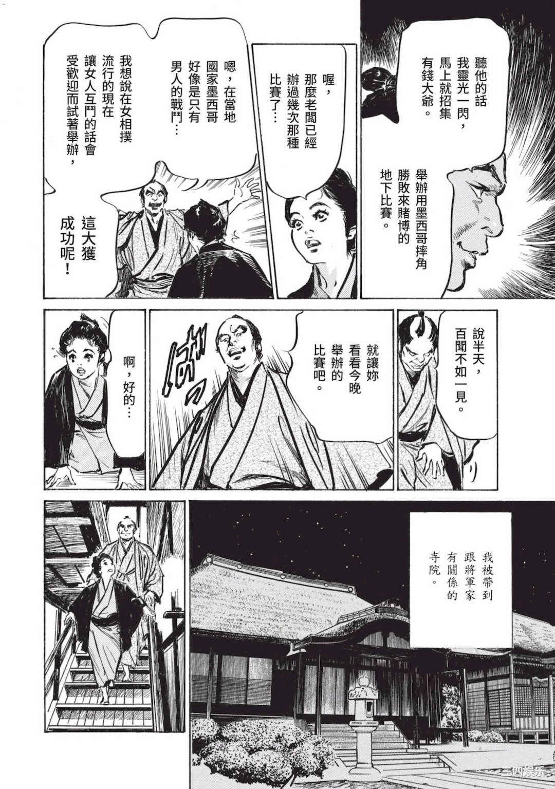 第15张
