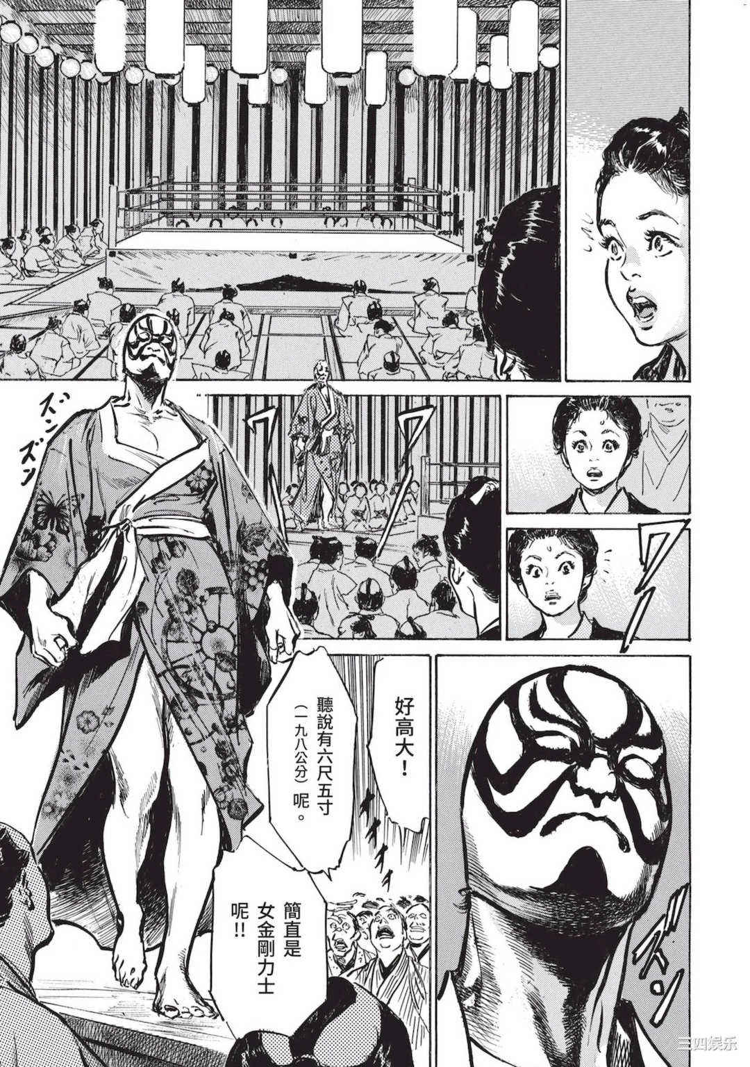 第16张