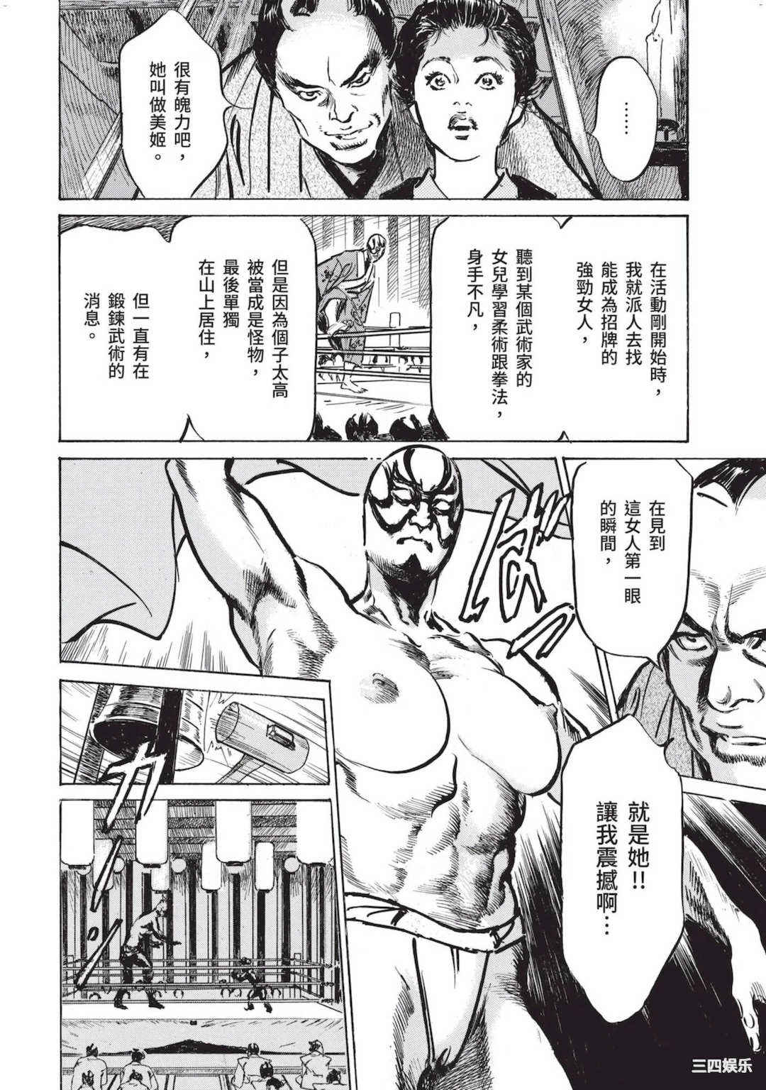 第17张