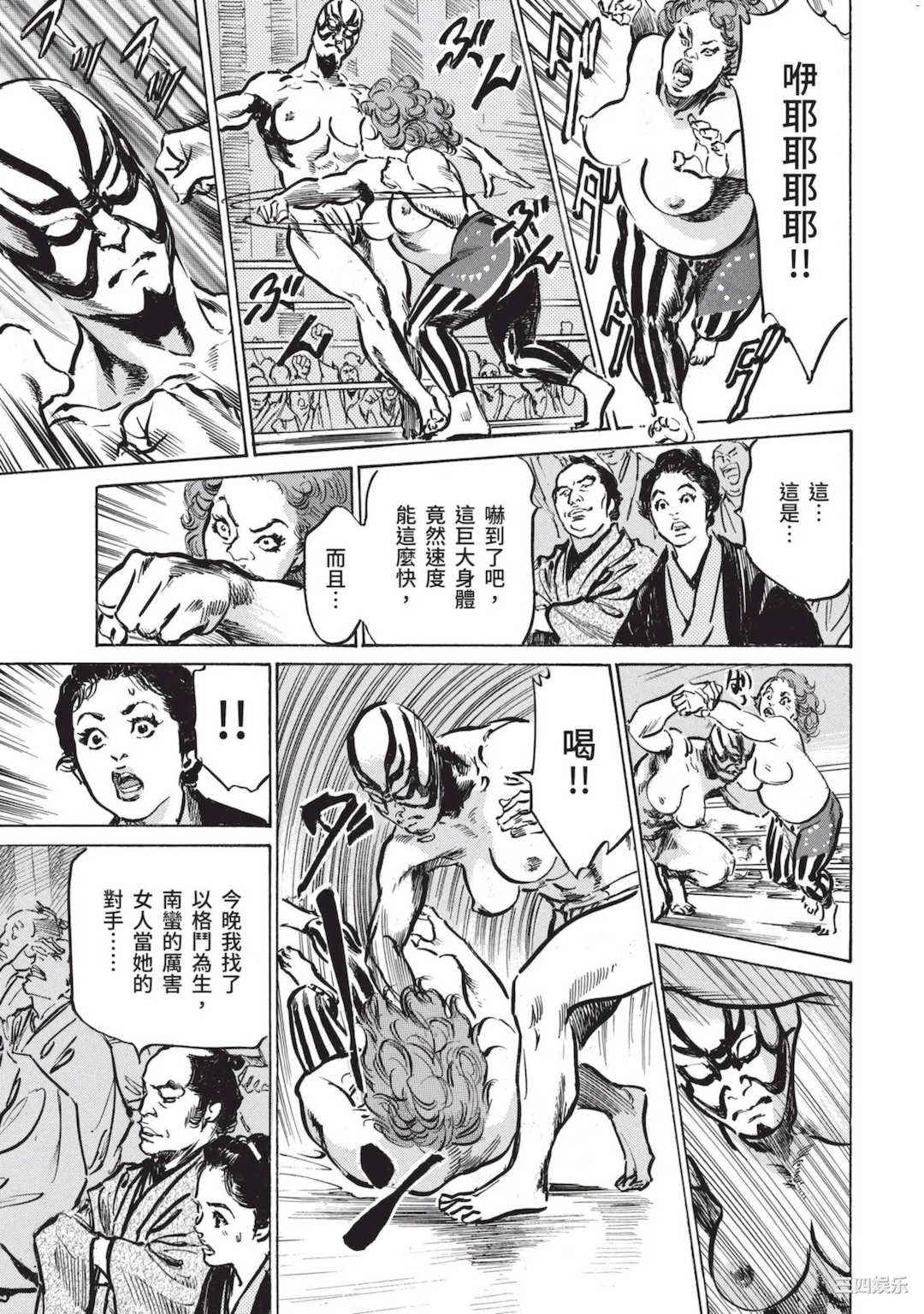 第18张