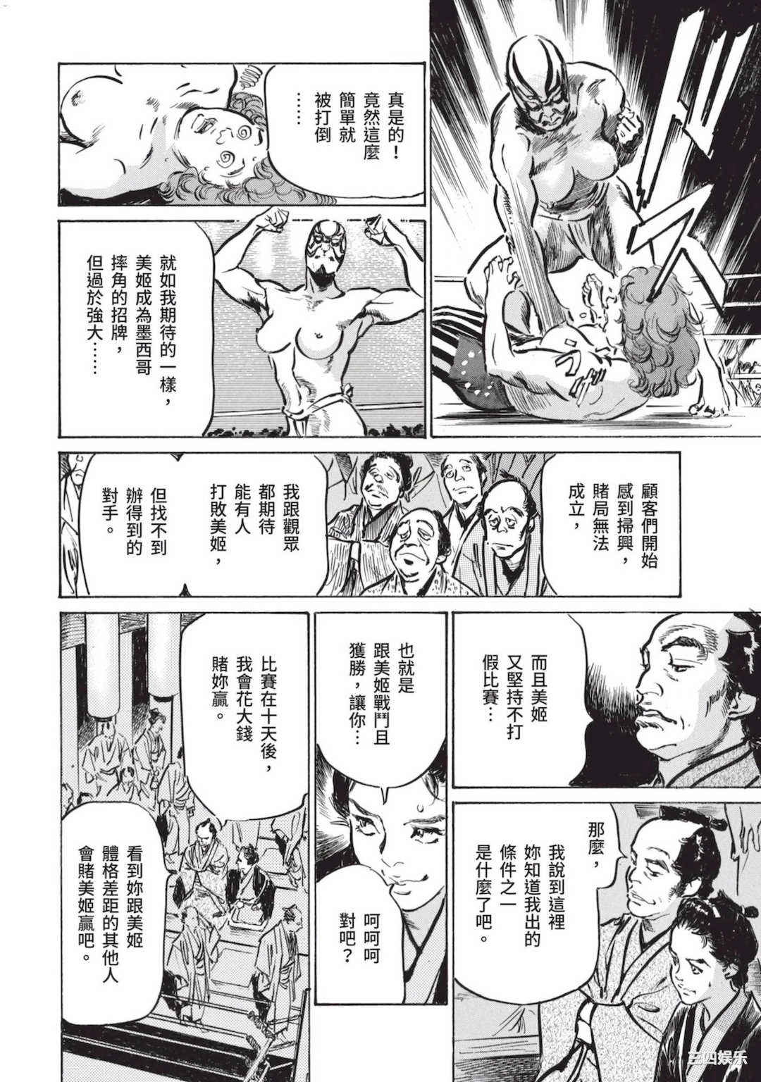 第19张