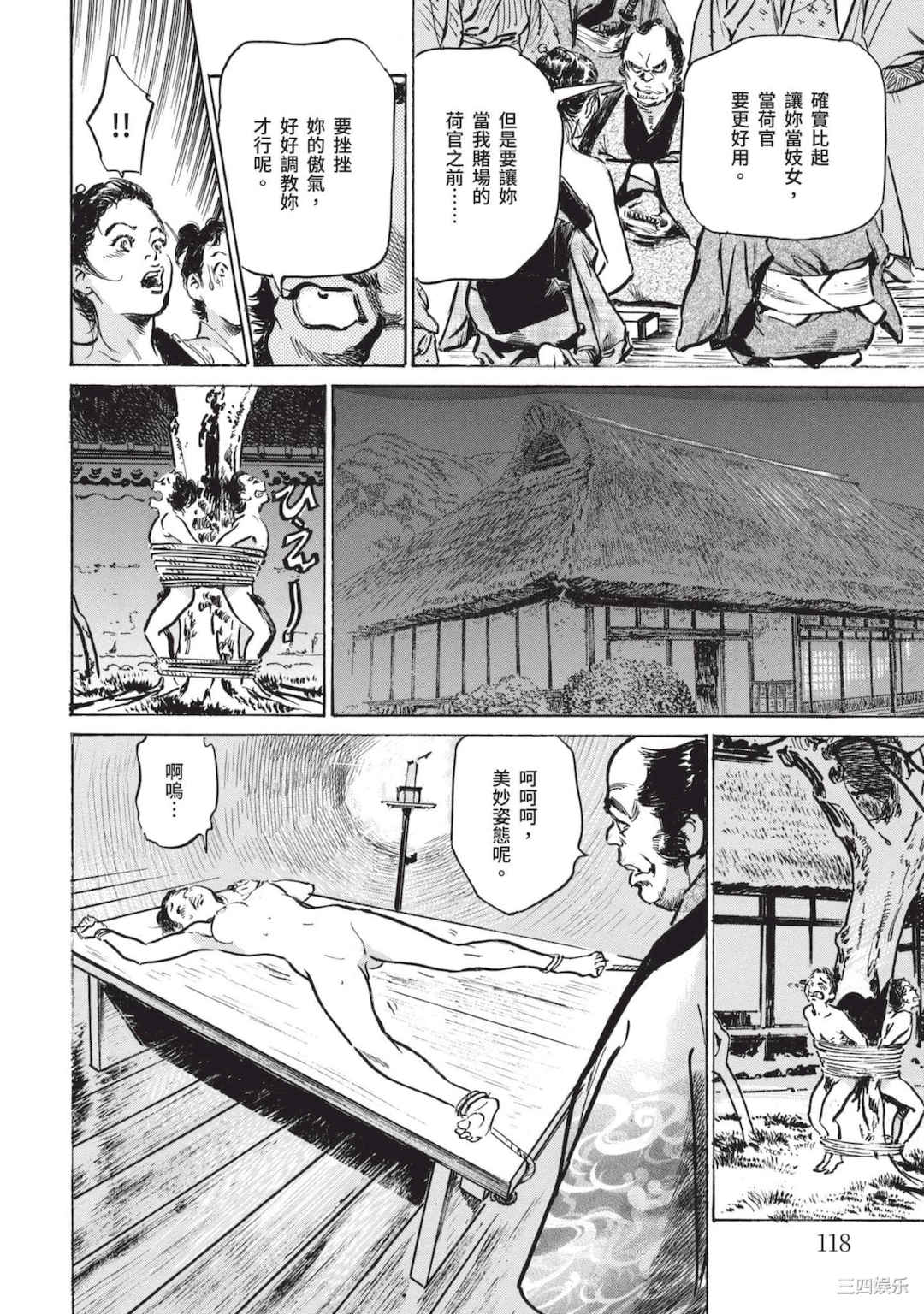 第19张