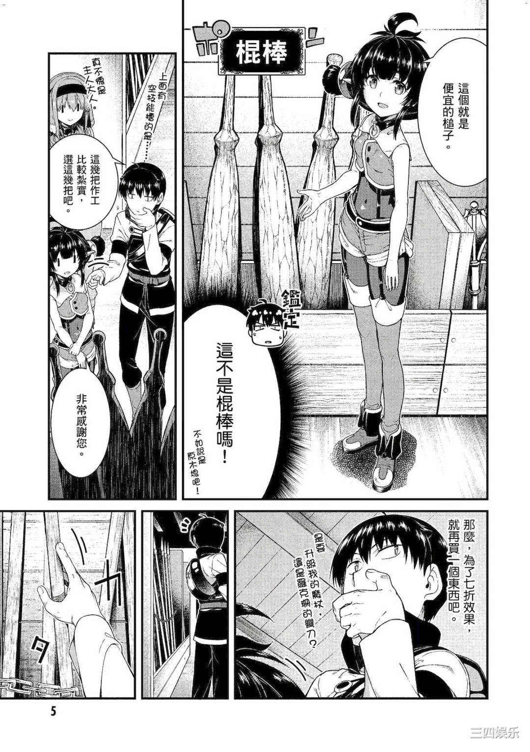 第5张