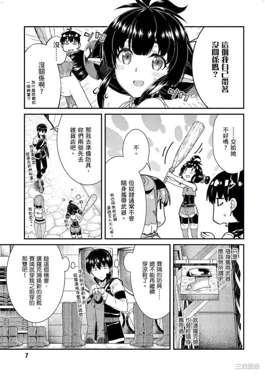 第7张