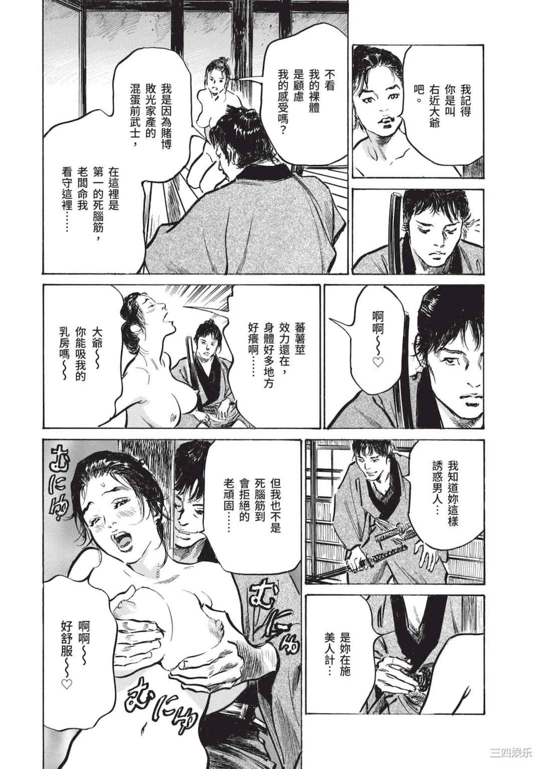第22张