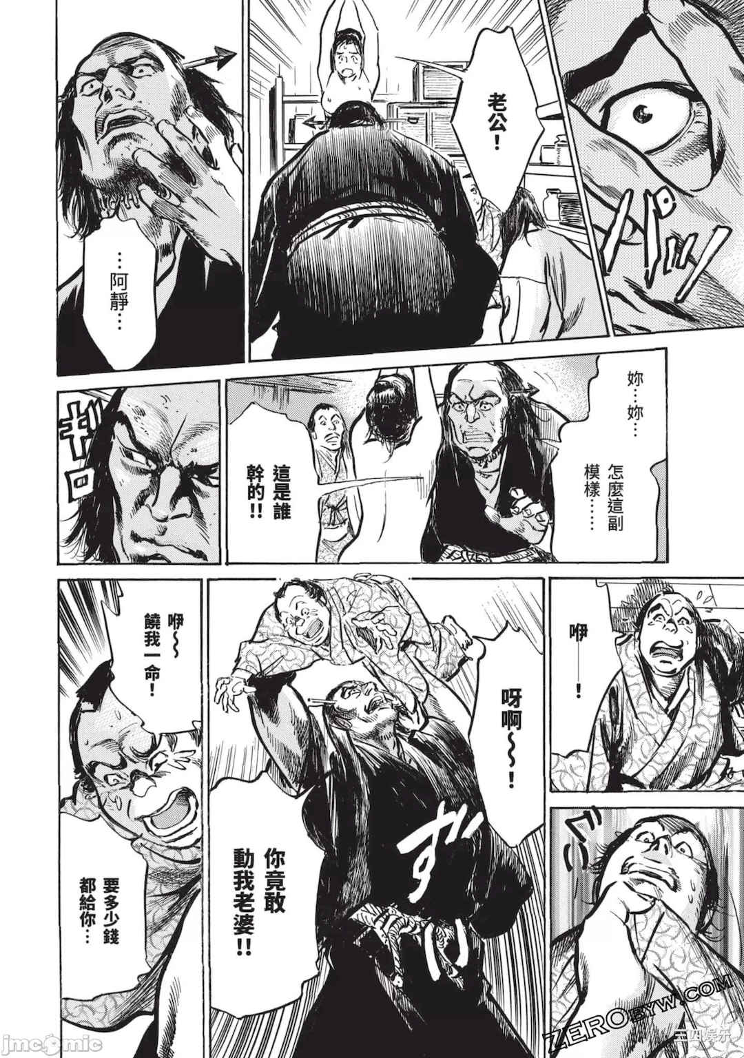第19张